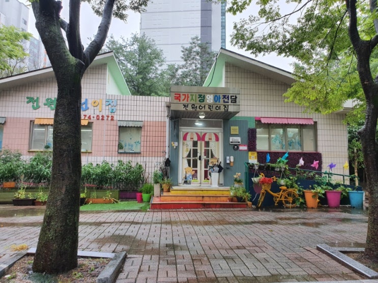 어린이집 상담을 가다(천안 쌍용동 영아전담 전원어린이집)