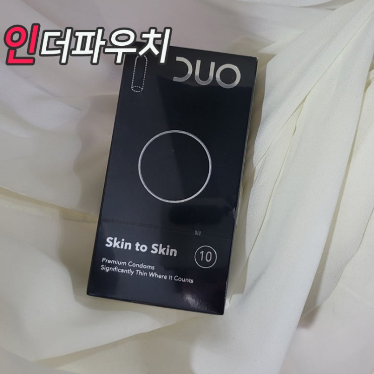  내돈내산 듀오 초박형콘돔 스킨투스킨 DUO Skin to Skin