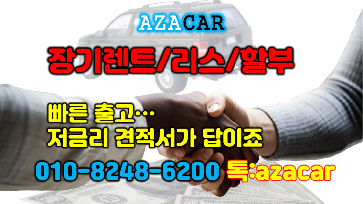  벤츠 e350  아방가르드 하신다면은 확실하게 받아보세요