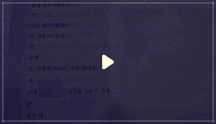  대구 여교사 남학생 신상 실물 인스타 카톡 및 블랙박스 노출