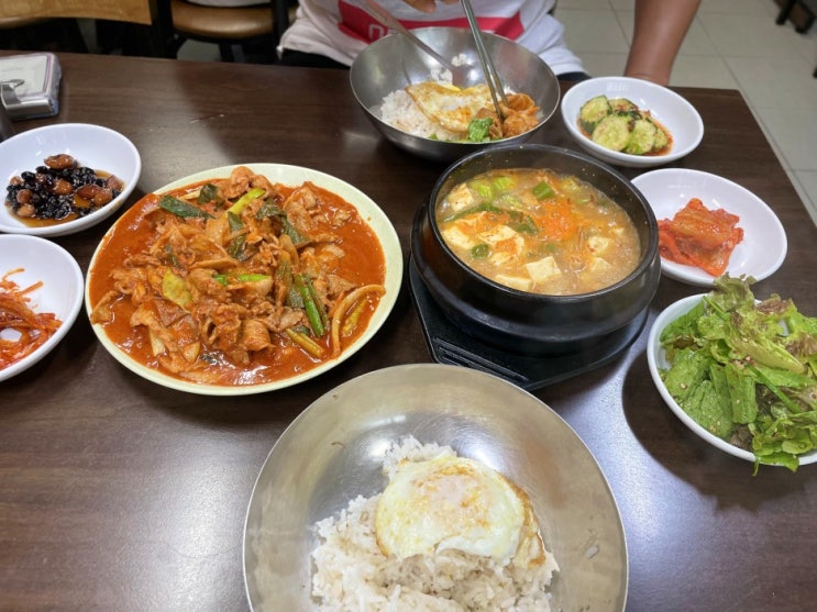  황령산 등산 / 대연동 부경대 가성비 갑, 두루치기 잘하는 먹돌이식당