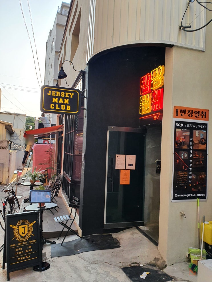  부산 전포동 깔끔한 한 잔이 생각나는 만장일취
