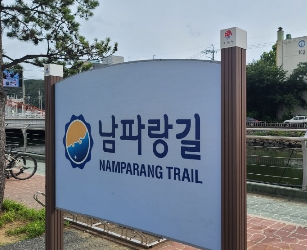  남파랑길17 코스 거제고현시외버스터미널~장목파출소