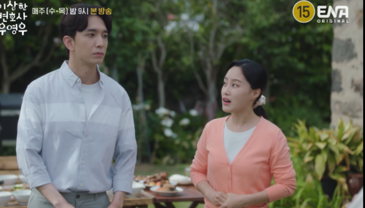‘이상한 변호사 우영우’ 배우 윤나무 등장 출연 작품?프로필... 