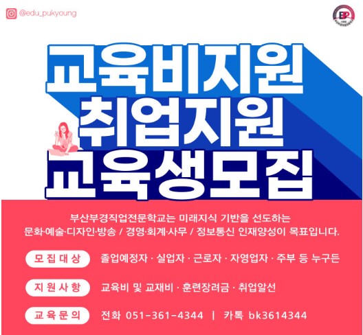   2022년 {과정평가형} 실내건축기사 도전! 
