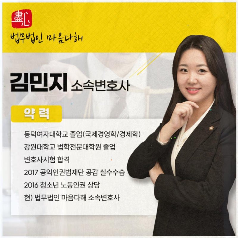 부천이혼전문변호사 대처 방안은