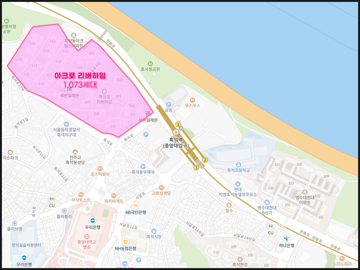  [동작구] 아크로 리버하임 (아리하)