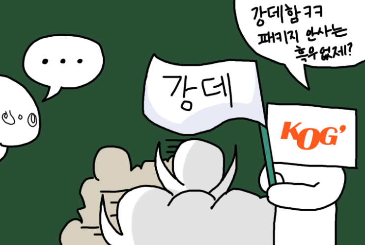  엘소드 강화 데이 분석 (강데)