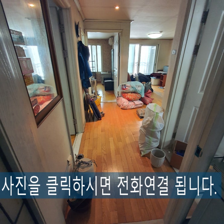  대구남구유품정리 무료견적으로 부담없이 최저가보장