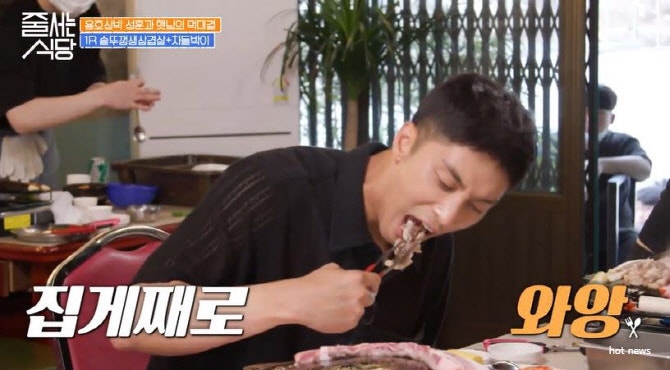  성훈, 줄서는 식당 비매너 태도 논란 사과 "재밌게 하려다 과했다" 본명 나이 키 프로필