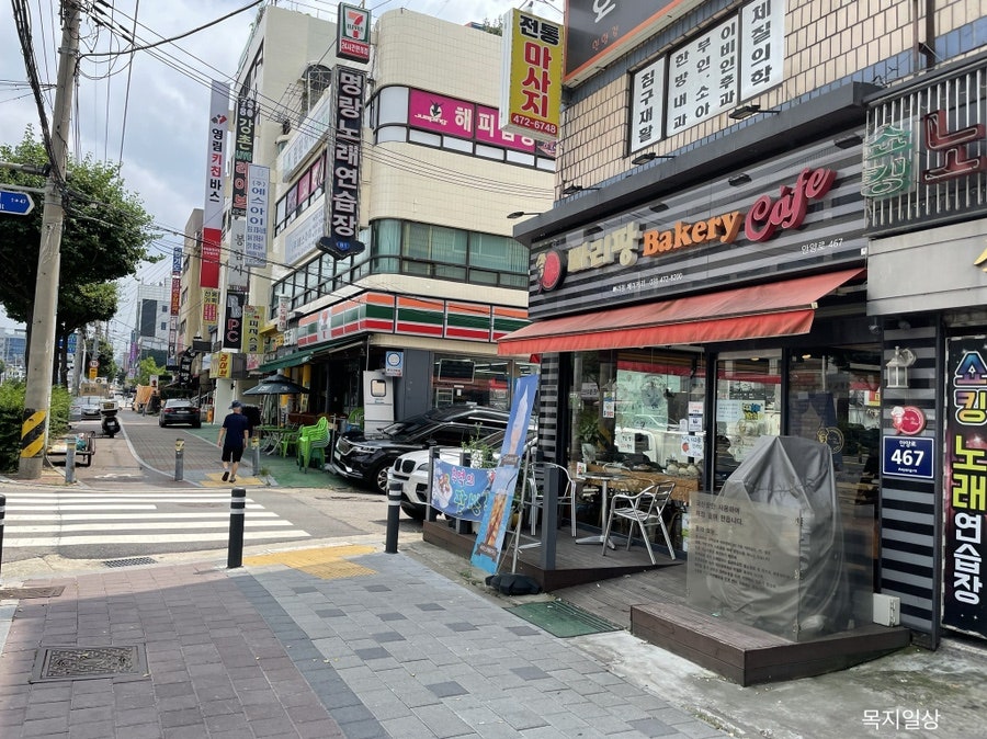 빠리팡베이커리 사진 1