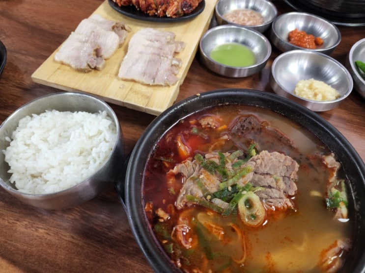  울산 산하동 맛집 양도 푸짐한 미풍해장국