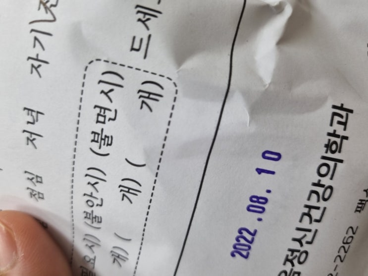  세상에 감사한 일