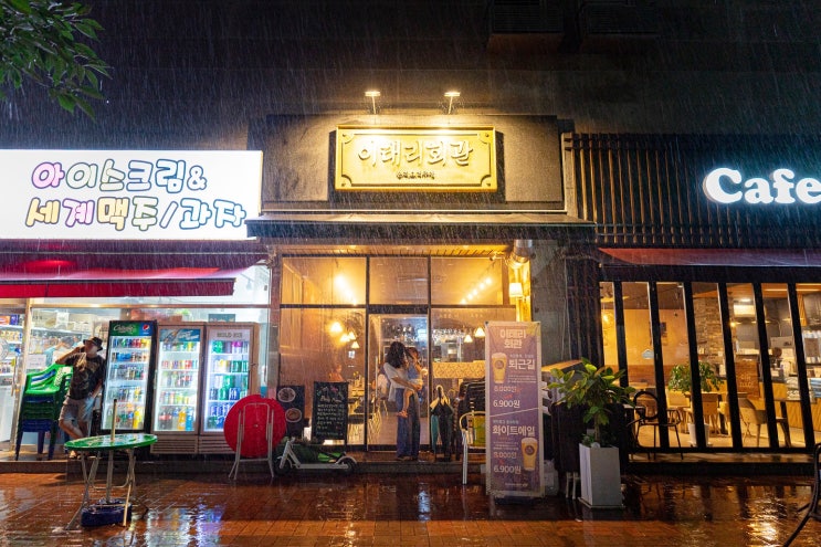  일산 백석역 맛집 - 새벽까지 파스타 피자와 함께 술한잔 좋은 이태리회관