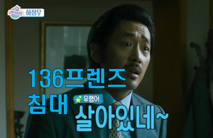  죽전 여성전용고시원 136프렌즈 Vs 일반고시원 비교 및 이용 꿀팁 3가지