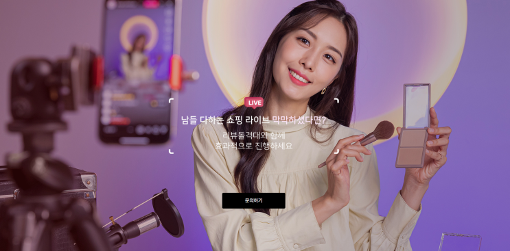  리뷰돌격대 인스타 블로그체험단 사이트 추천