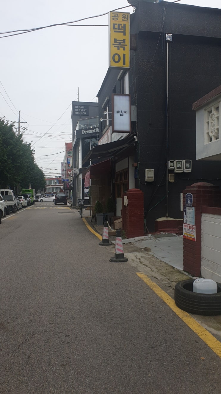  인천북구도서관앞 참새초밥연어맛집 맛집추천받아요
