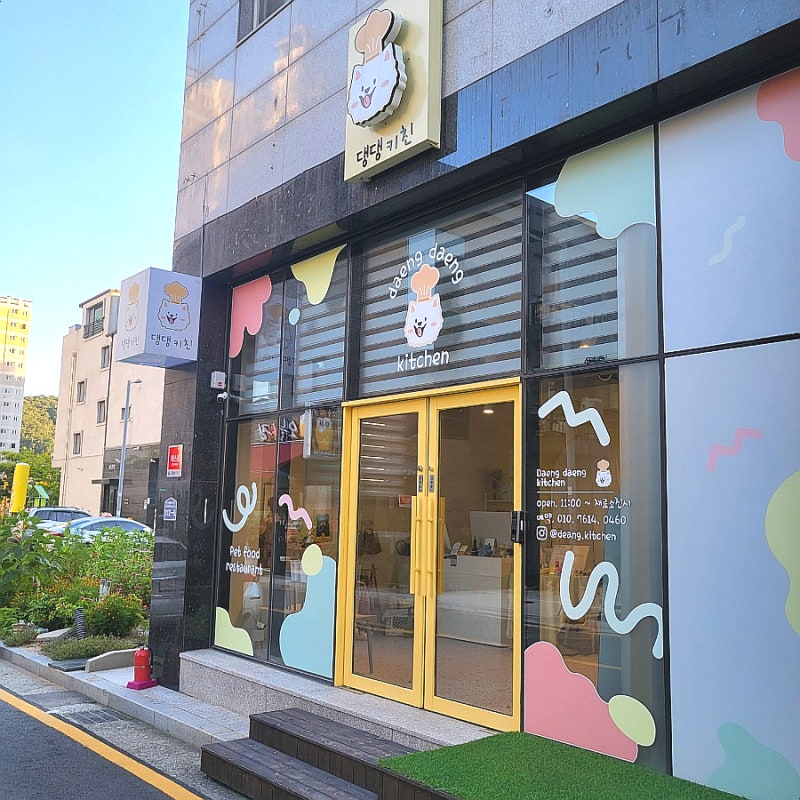 사진 3