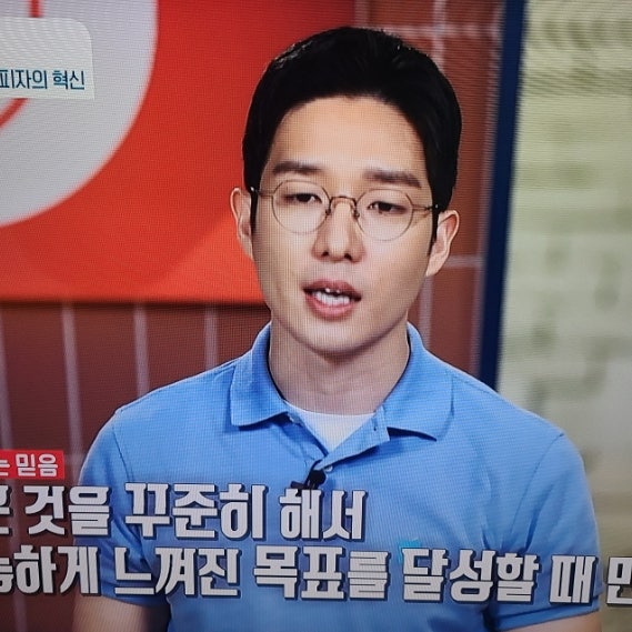  ebs 비즈니스 리뷰, 'go피자' 임재원대표의 감동적인 강의를 보다