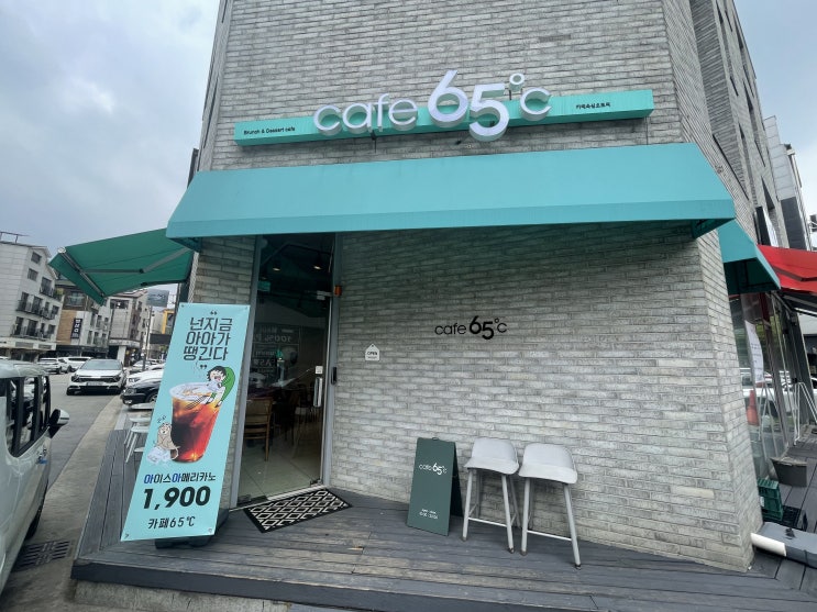  구월 아시아드 카페 : 카페65도씨 , 카페65C  조각케이크가 맛있고 저렴한집