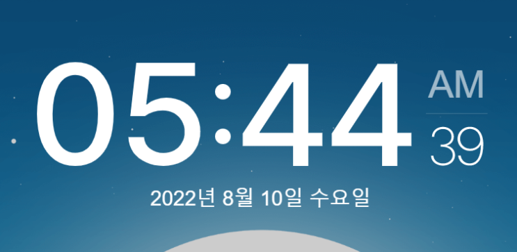  오늘의 쉼표