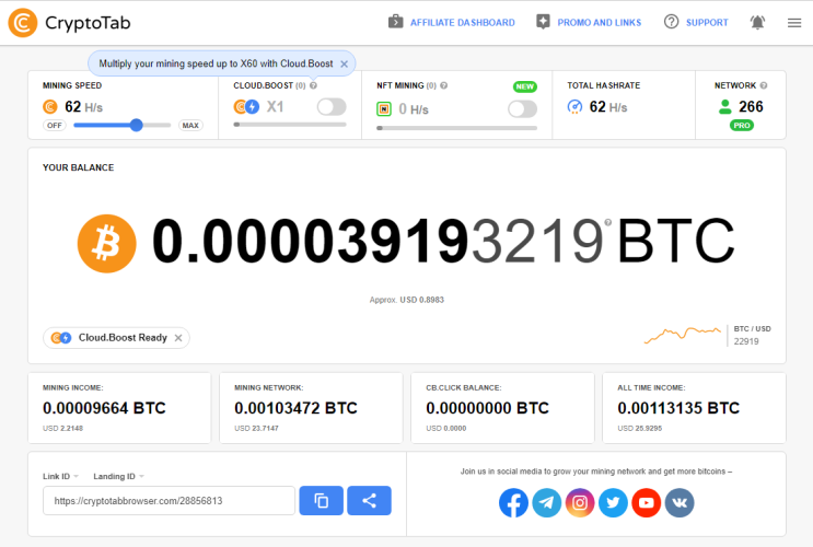 크립토탭 CryptoTab 브라우저를 통한 비트코인 채굴 현황 및 채굴 네트워크 266명 (2022.08.10) 크립토탭 CryptoTab 브라우저를 통한 비트코인 채굴 현황 및 채굴 네트워크 266명 (2022.08.10)