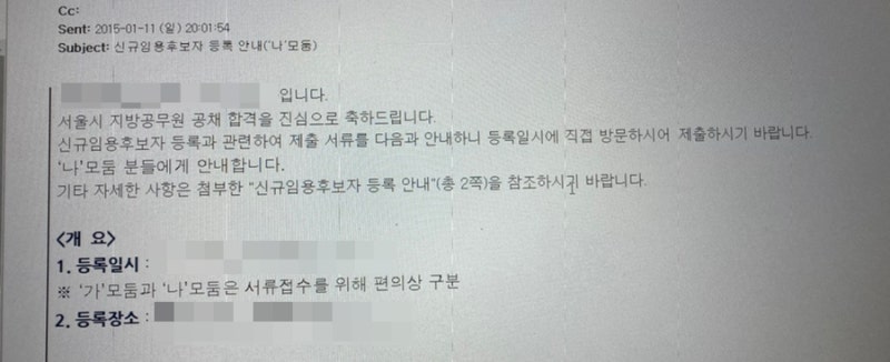 공무원 의원면직 후기 1부 : 결심과 실행 : 네이버 블로그 공무원 의원면직 후기 1부 : 결심과 실행 : 네이버 블로그