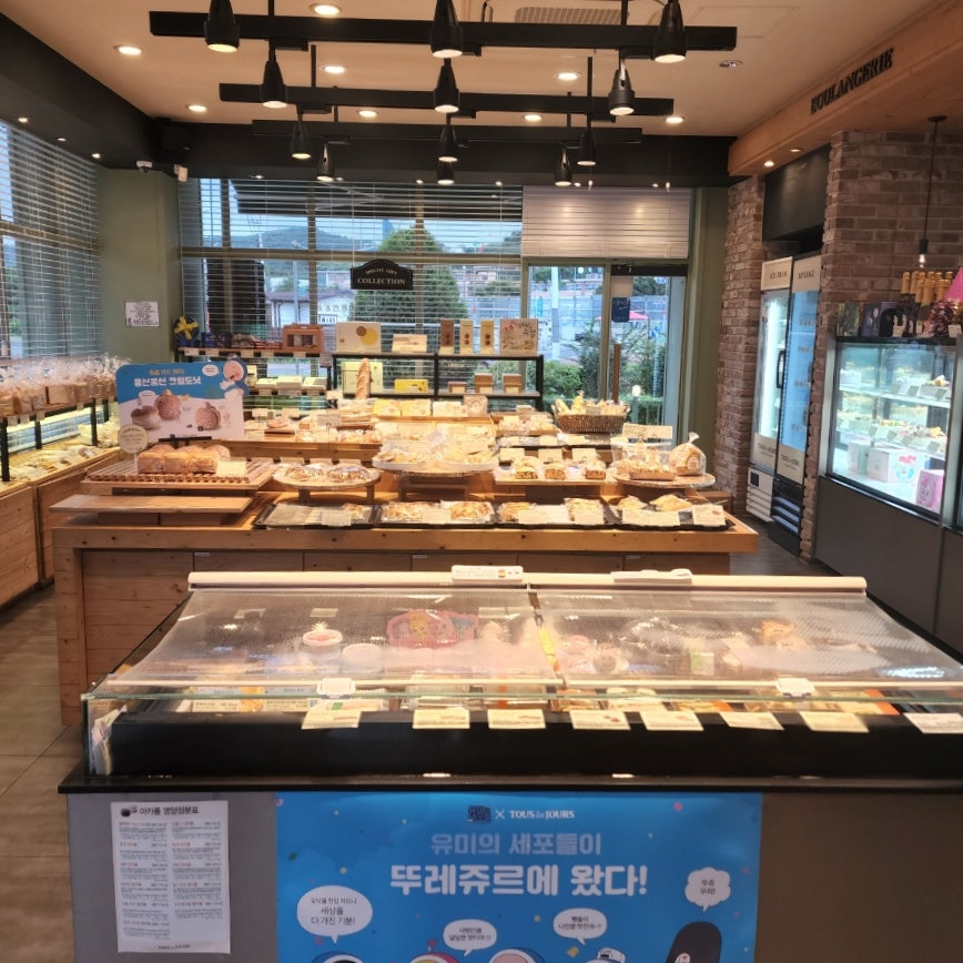 뚜레쥬르 충남청양점 사진 2
