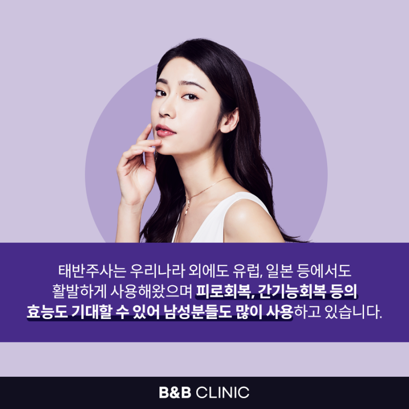 태반주사 효능 이런분들에게 필요해요 : 네이버 블로그