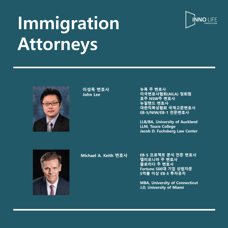 (E-2 직원 비자) 미국에 진출한 한국 기업 취업 3