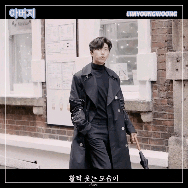  임영웅 아버지 (임영웅이 걷는다. 아버지가 걸어온 인생길을  추억하듯 그렇게 걷고 또 걷는다)