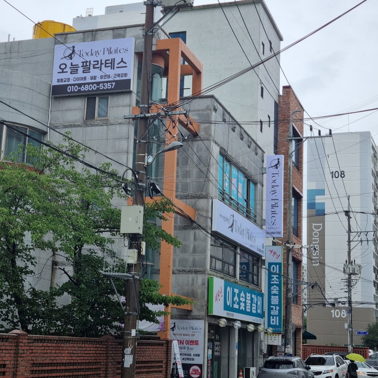  익산오늘필라테스 짜~잔 :)