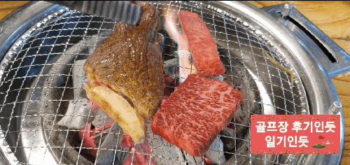  강원 정선 하이원cc 맛집 라운딩후 식사(고향한우촌) 2022년 8월초