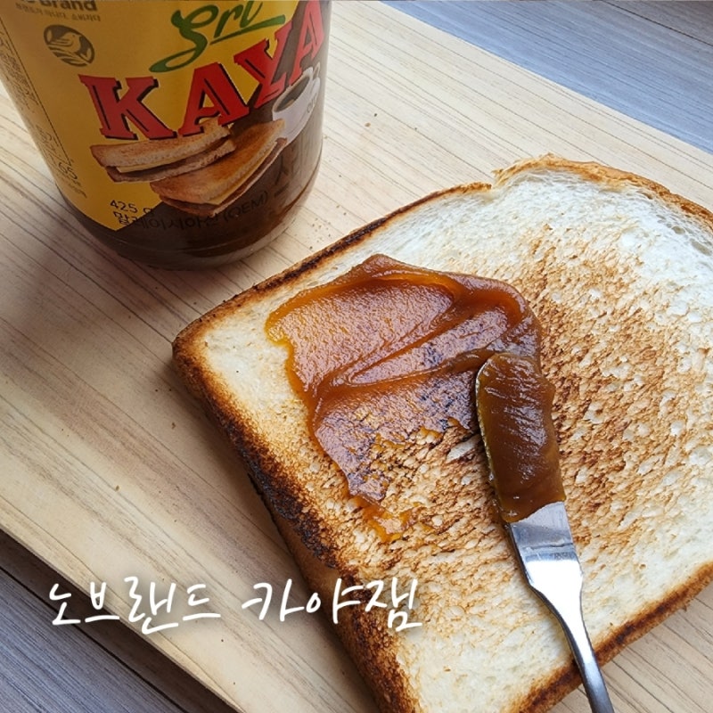 노브랜드 카야잼 카야토스트 맛 후기