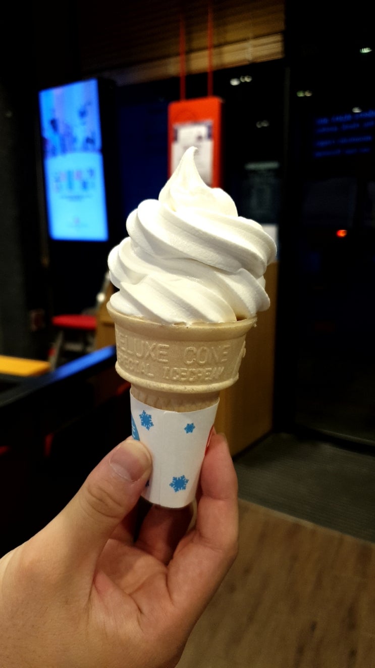  롯데리아 소프트콘 가격 정리