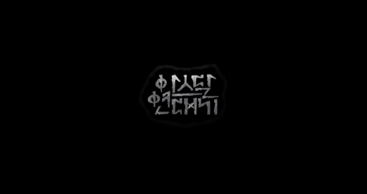 아스달 연대기 시즌2 이준기, 신세경  출연확정(ft.언제)