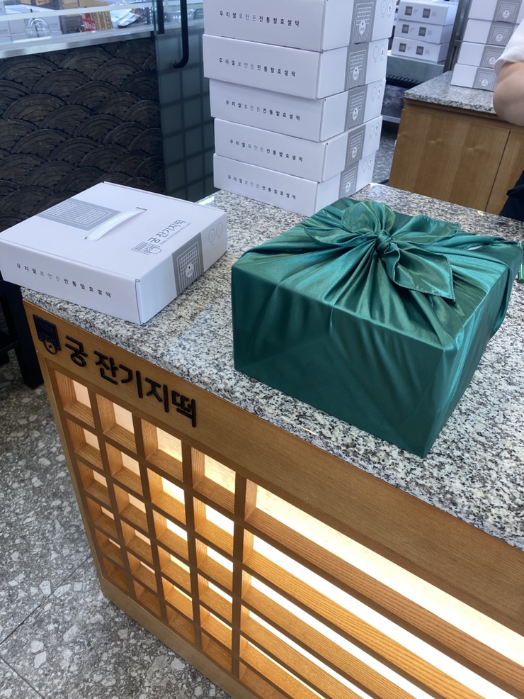  [리뷰] 광교 아브뉴프랑 궁 잔기지떡