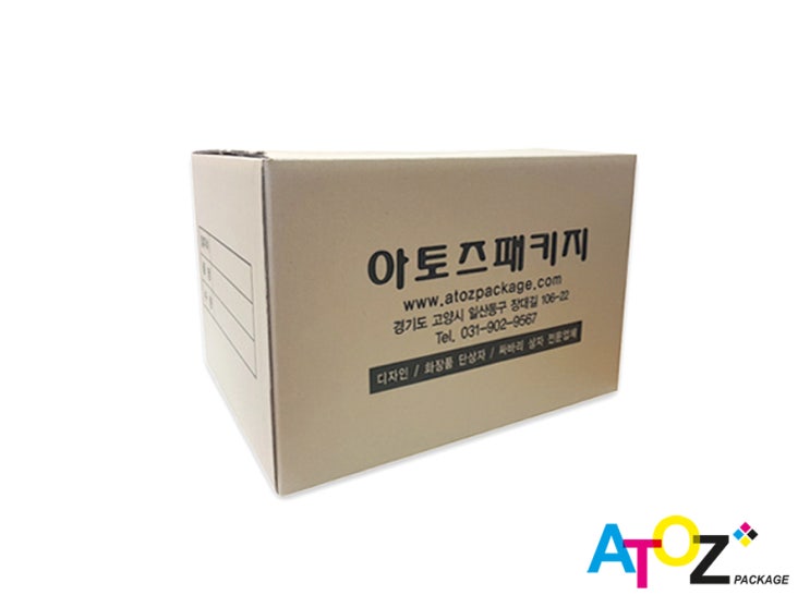  카톤박스(택배상자) -(주)아토즈패키지