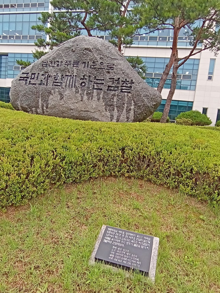 음주운전 방조죄 처벌 벌금 판례, 남편의 음주운전 방조한 아내 도로교통법위반 형사전문변호사