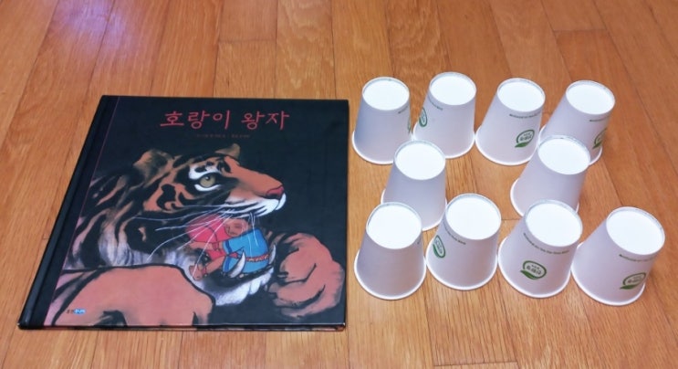 [엄마표 과학] 종이컵 위에 올라가기 도전!/힘의분산