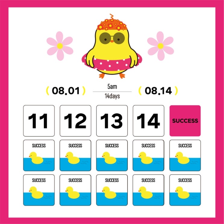  8월 배움의 끝이 있는가?(222일차)