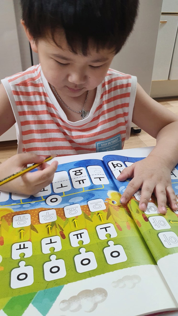  한글떼기 6살 한글 길벗스쿨 기적의 한글 학습 한글가르치기 성공!