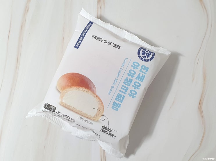  CU디저트 :: 연세우유 우유생크림빵 & 마롱피낭시에 내돈내먹