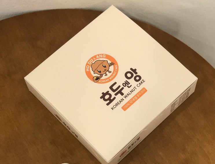  앙버터 어디까지 먹어봤니? 용인앙버터호두과자 호두엔앙 기흥점