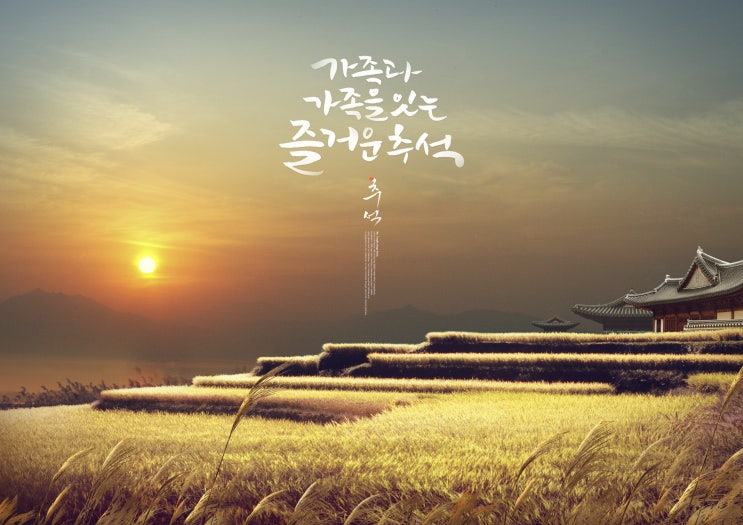  [이벤트] 다가오는 추석, 가스안전이 먼저!