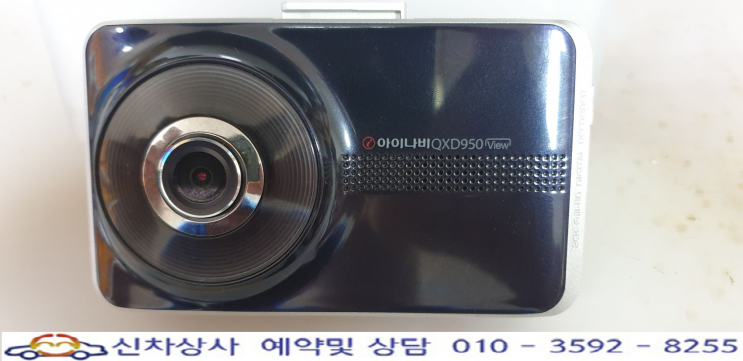 아이나비 QXD950뷰 블랙박스, 화면 나오지 않는 현상 수리. 아이나비 QXD950뷰 블랙박스, 화면 나오지 않는 현상 수리.
