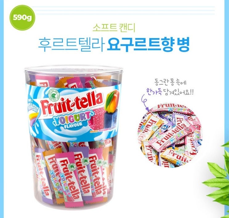  후르츠텔라 요구르트향 츄잉캔디