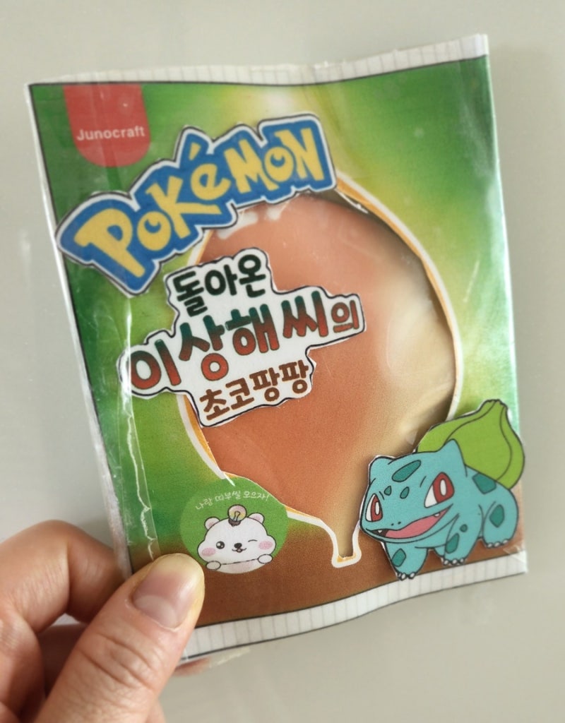 포켓몬 만들기 무료도안 _ 주노크래프트(집콕놀이로 좋아요!)