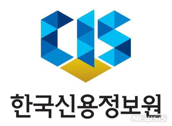 연금, 건보료 체납하면 신용도 낮아진다