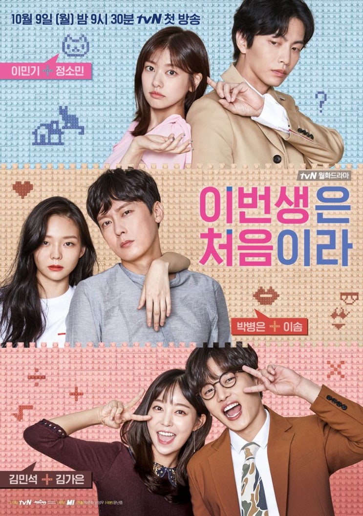  첫화부터 마지막화까지 괜찮은 한국 드라마 추천 2탄